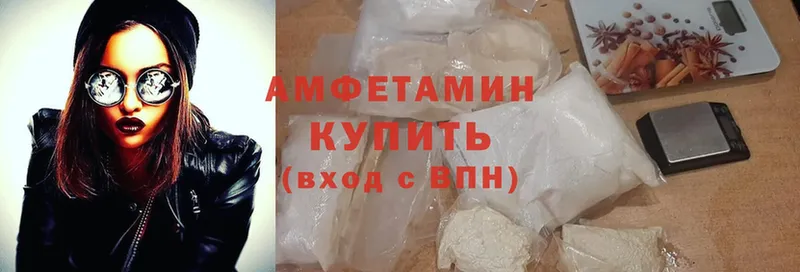 Amphetamine 98%  Дагестанские Огни 