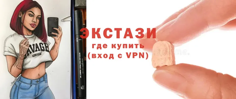 ЭКСТАЗИ louis Vuitton  Дагестанские Огни 